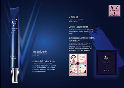 精致綻放 彩妝品牌產(chǎn)品手冊(cè)與品牌管理全攻略