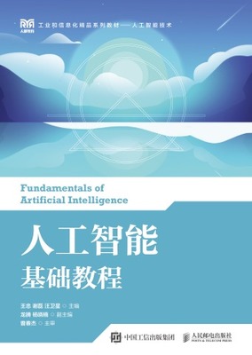 免費(fèi)的翻頁電子書制作工具 AI驅(qū)動(dòng)的基礎(chǔ)軟件引領(lǐng)變革